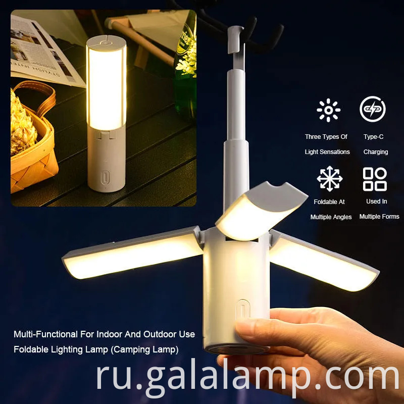 Умный светодиодный кемпинг с технологией датчика движения